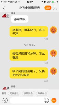 对比松下和莱克吸尘器哪个好?到底好不好用?谁知情