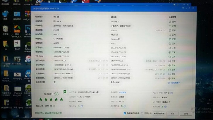 iPhoneX国行闲置，之前进水，黑屏，第三方换了原装屏，