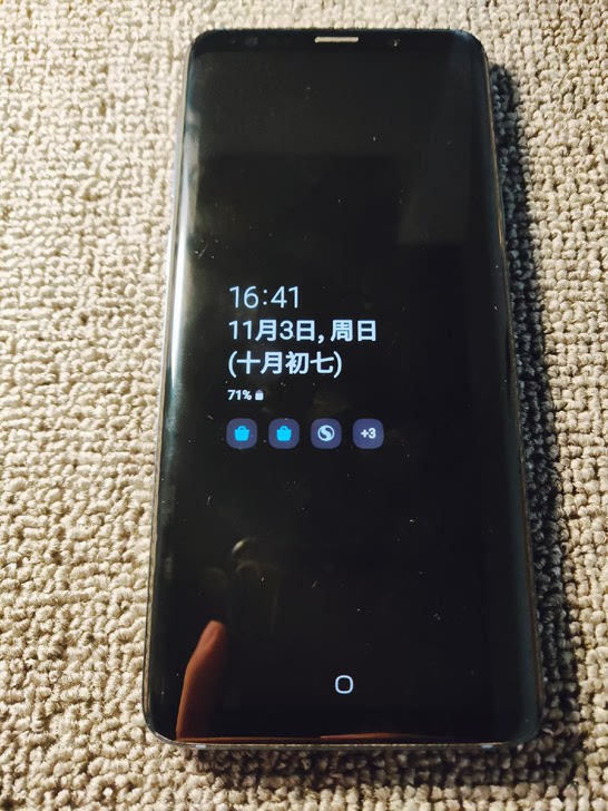三星S9 美版完美屏64G
