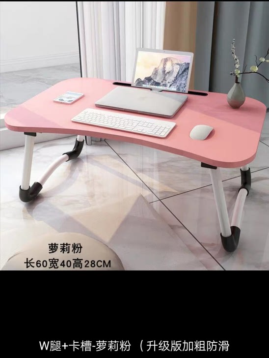 【全新未拆封】懒人桌可折叠方便简约