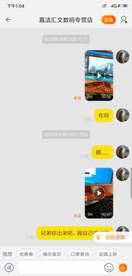 亲身反馈宁美国度组装机怎么样？【求助大家】大神说