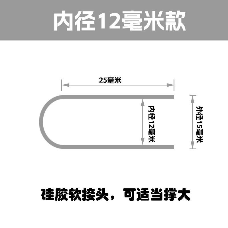 硬管堵头硅胶软接堵水头橡胶塞头连接头堵起头4/6分1寸密封盖鱼缸