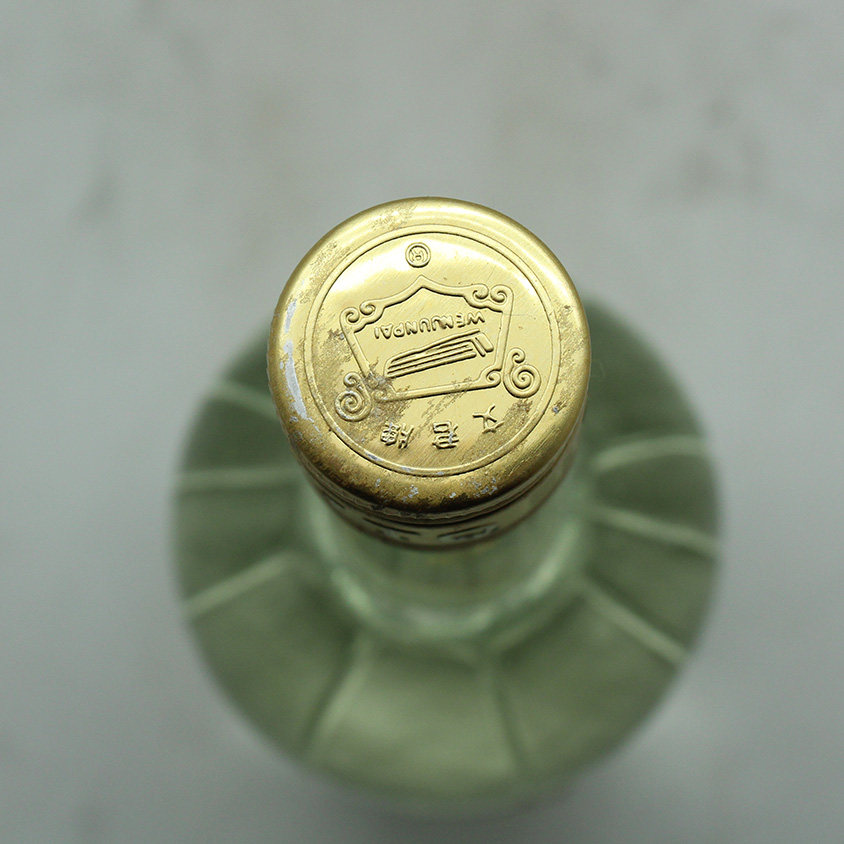 1995年文君头曲浓香型45度500ml 随机一瓶(直播专用拍品不包邮)