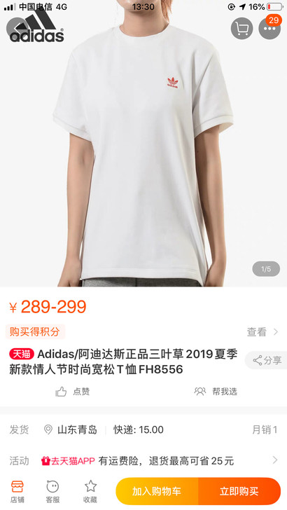 adidas三叶草扑克系列爱心厚款短袖T恤