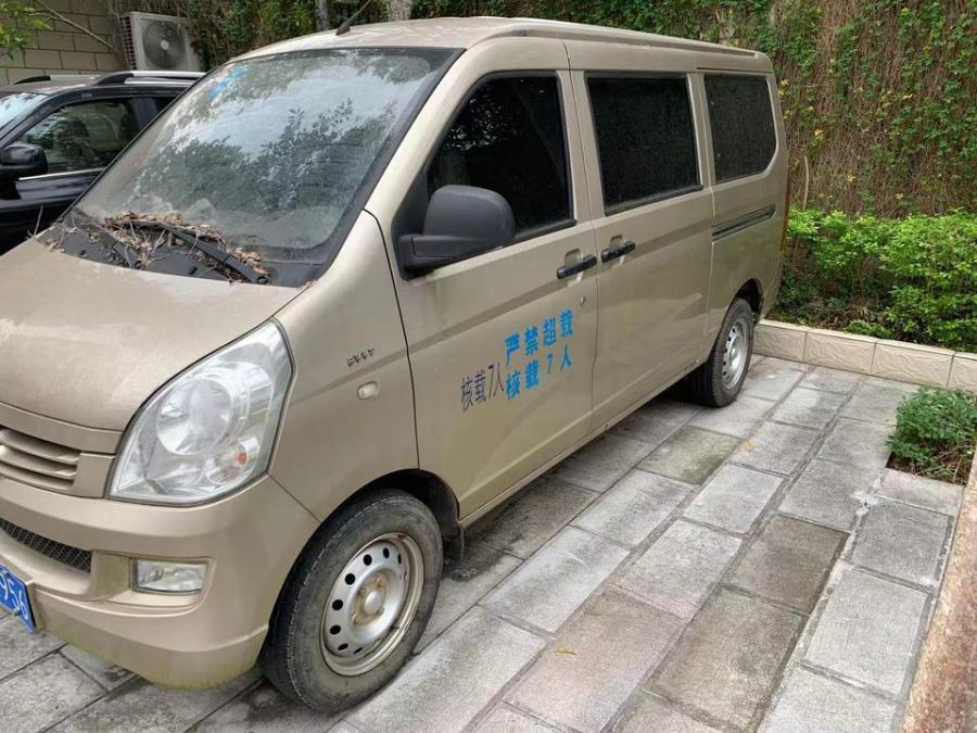 五菱荣光s小型面包车网络拍卖公告