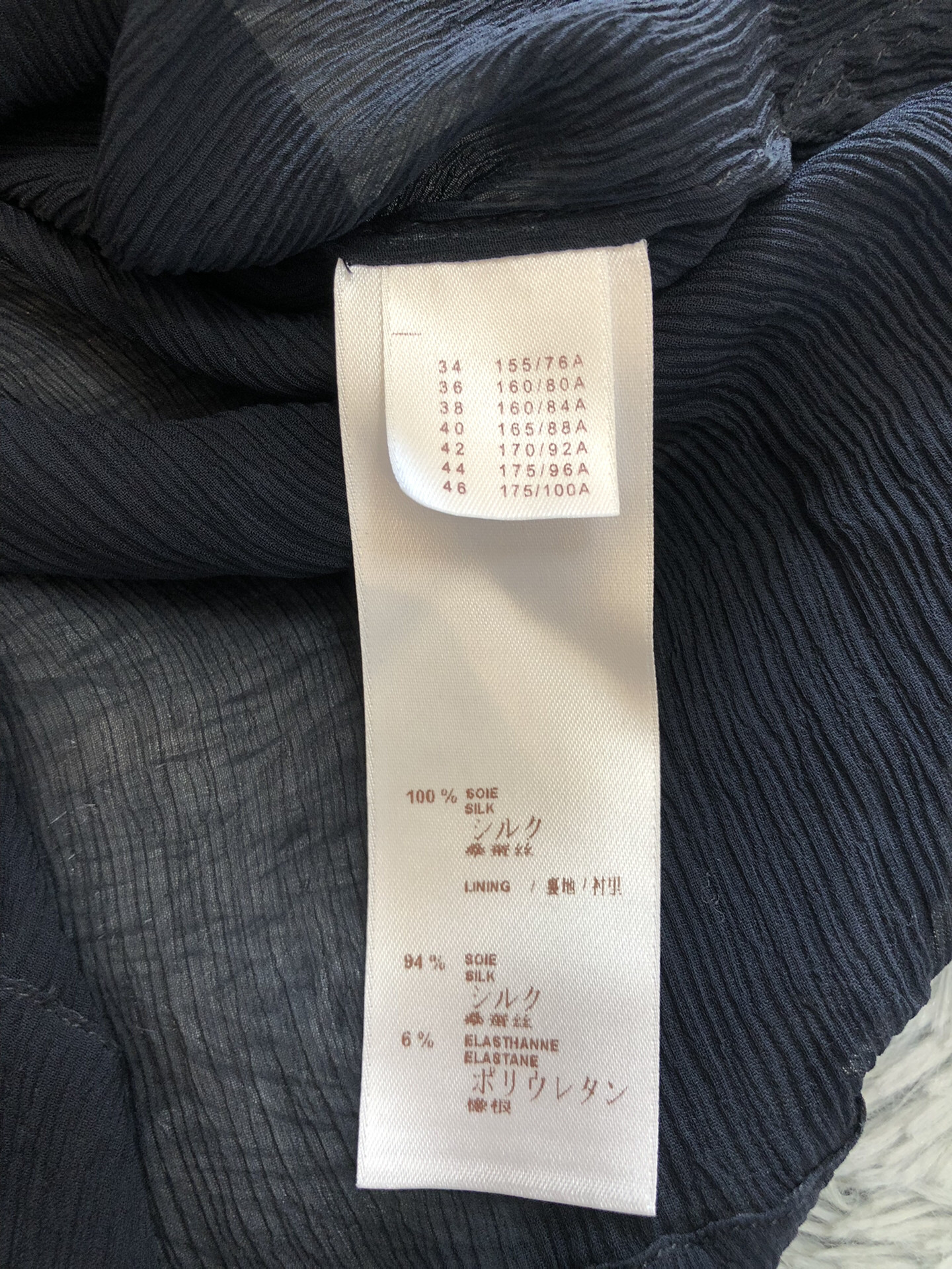 Louis Vuitton Black Ruffled Silk Shirt — detail