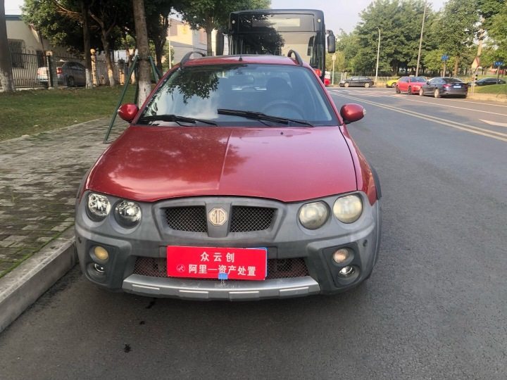 名爵mg3sw1.4l天窗双11网络拍卖公告