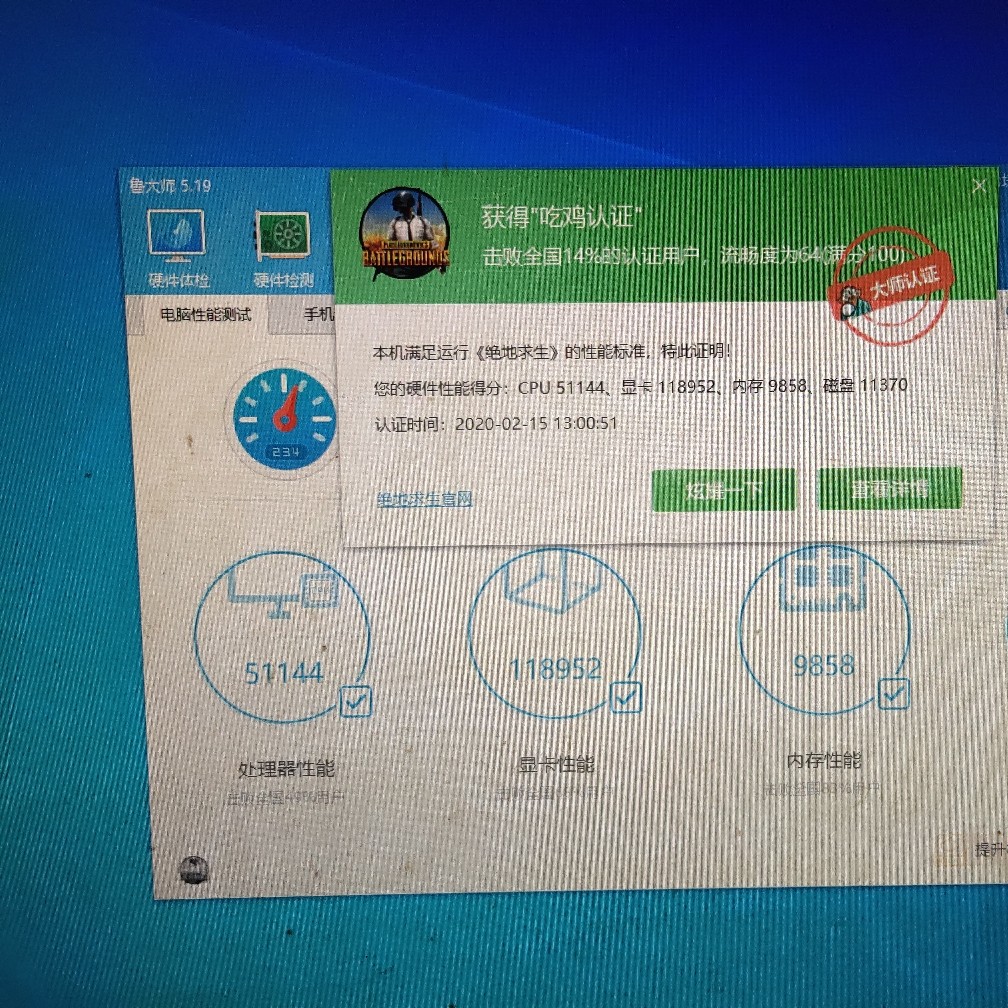 宁美国度台式机i39100f值得买吗宁美国度i39100f质量如何