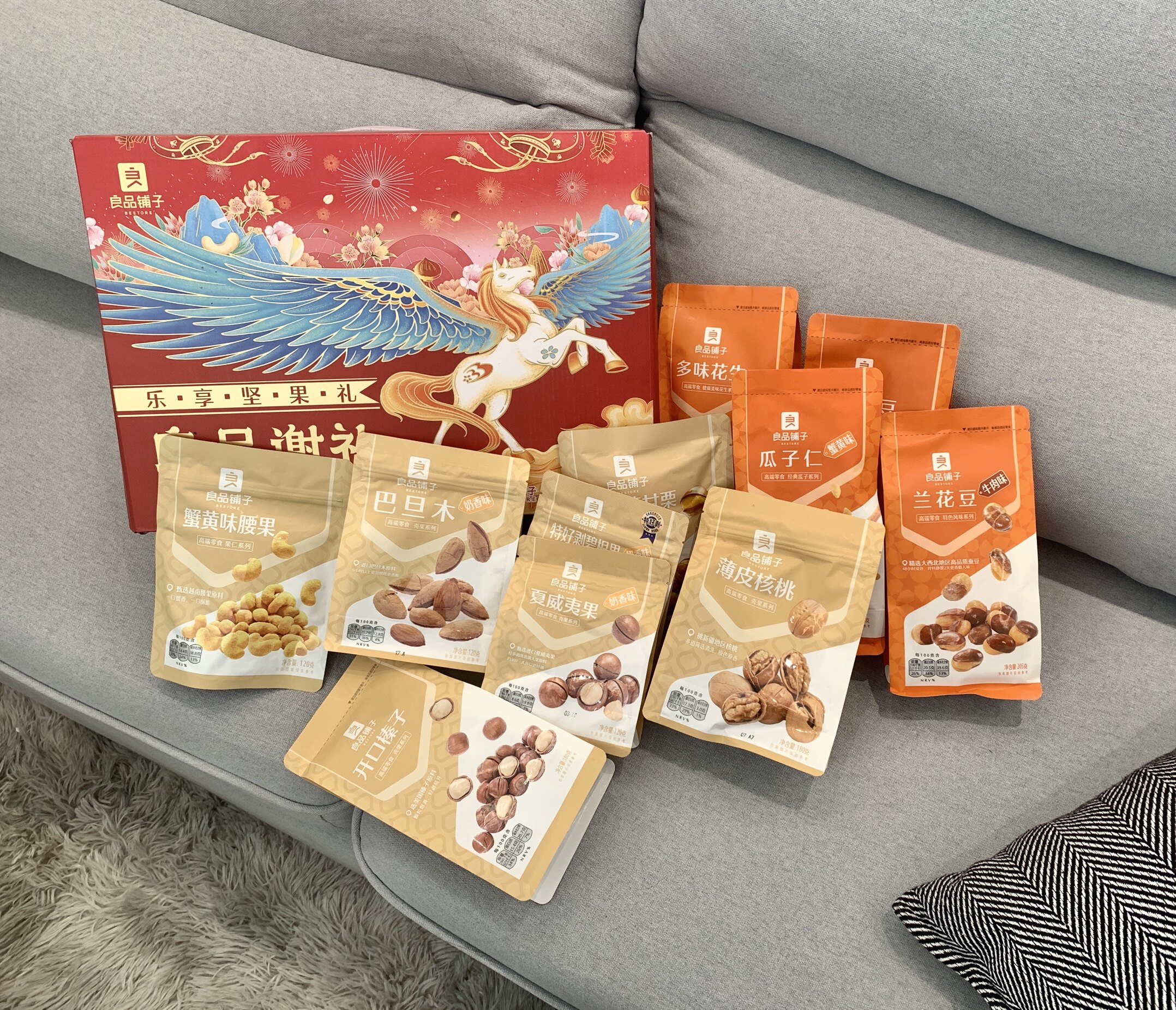 良品铺子坚果大礼包礼盒经典零食100元左右送朋友礼物