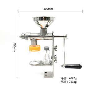 家用手摇不锈钢榨油机花生核桃橄榄小型压榨机多功能榨汁机器跨境