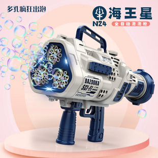 抖音同款孔全自动大号电动泡泡机手持火箭筒泡泡枪儿童户外玩具