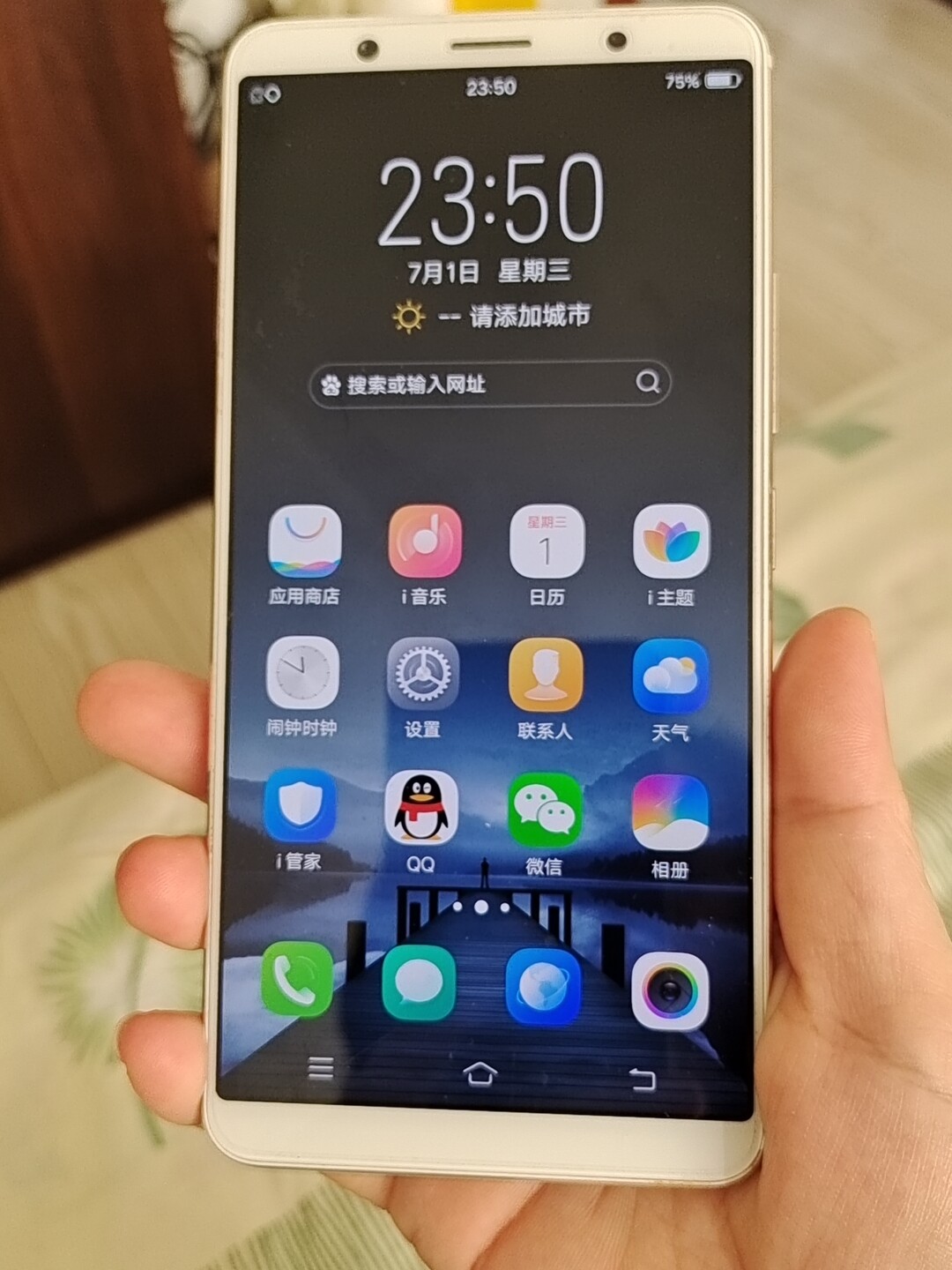 vivo x20A手机，外观无磕无碰无划痕，开机使用一切正常