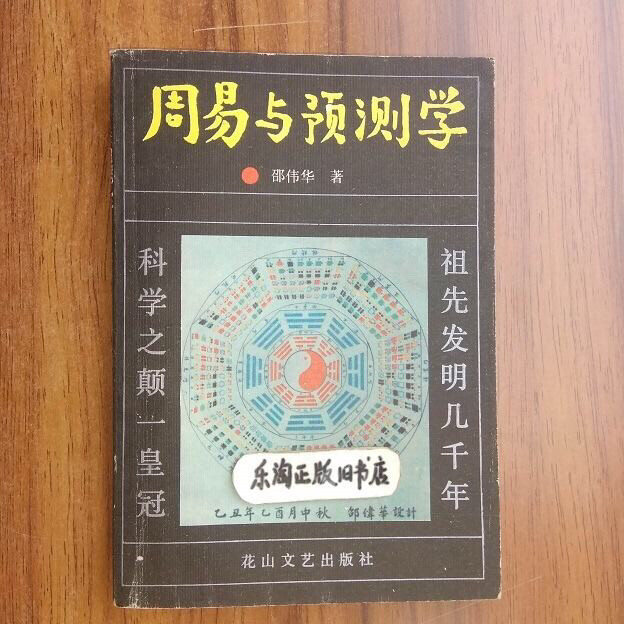 收购一本书，像封面一样的，