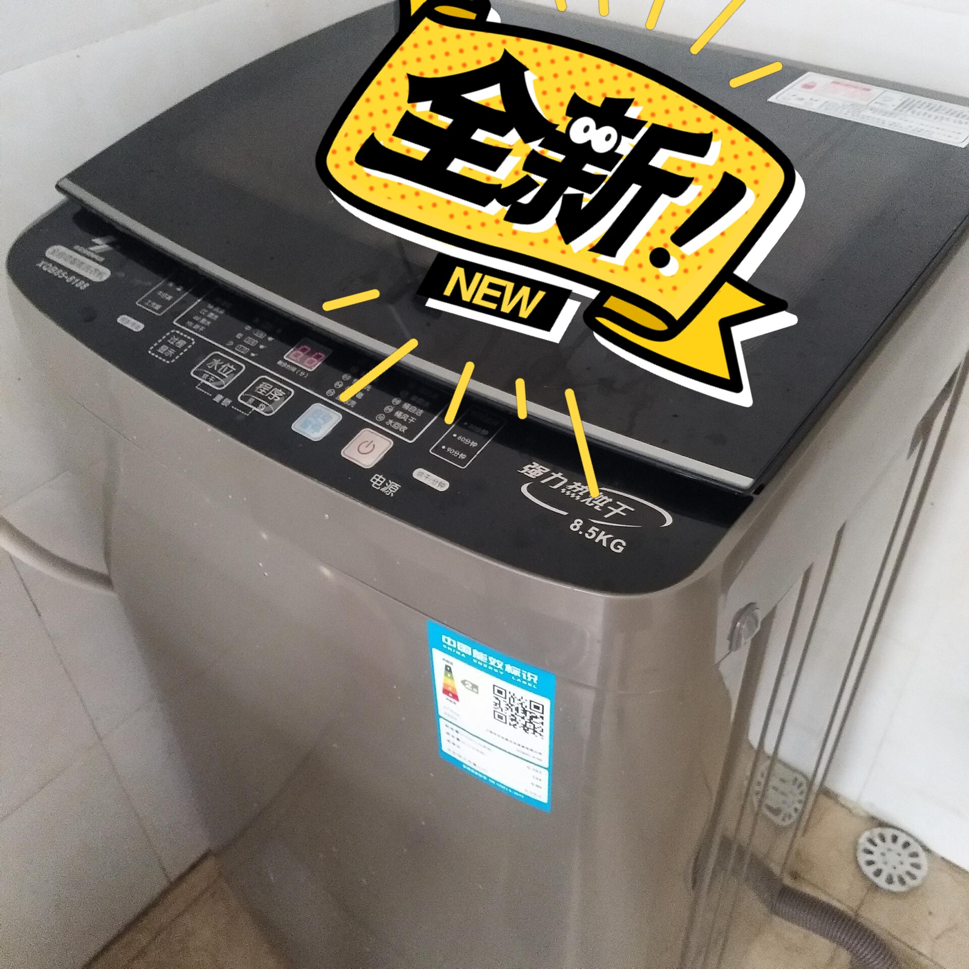 【新年特价限量包邮】申花全自动洗衣机家用 出租房宿舍公寓波轮
