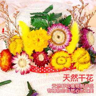 现货速发妇女节礼物帽子成人儿童diy干花花边草帽手工材料包野餐