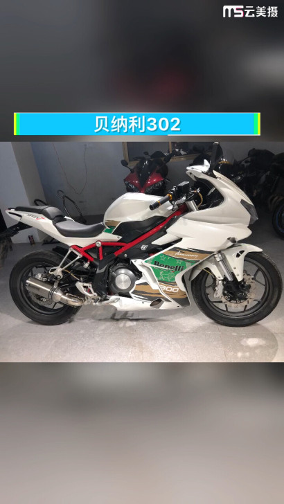 贝纳利飓风302最好听的入门级跑车声浪。泉州牌。排量300