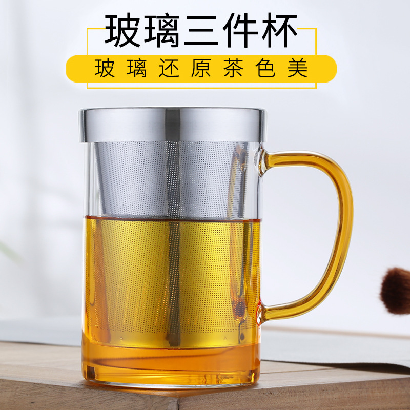 耐热玻璃水杯大容量带不锈钢过滤茶杯家用办公带盖茶水分离泡茶杯