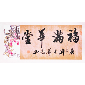 每周一上新 生活来点新鲜感_珍品拍卖 - 拍卖专场 - 阿里拍卖