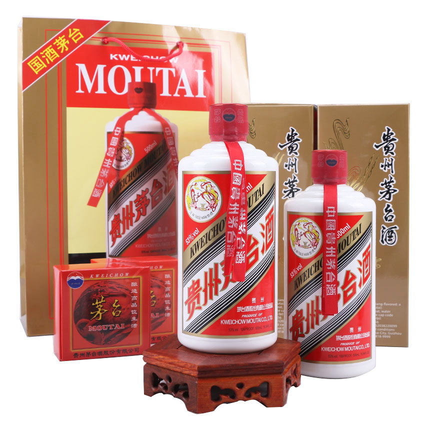 【爆款抢购】 0743出口版贵州飞天茅台酒 2瓶 53度500ml