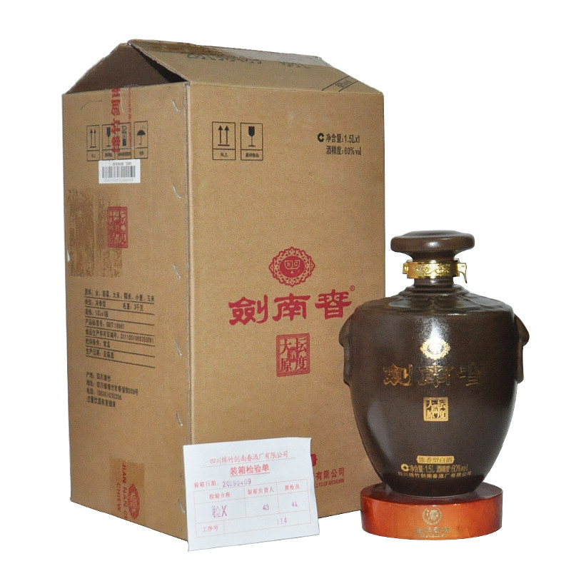 【酩韵】2019年60度剑南春大坛原度酒整箱1坛1500ml 浓香型
