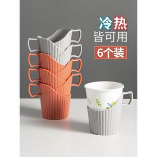 一次性杯子架子家用杯托杯垫托盘套加厚塑料防烫手隔热创意纸杯拖