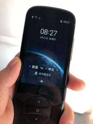 目前看来使用评测科大讯飞翻译机3.0价格？适不适合出国旅游使用？