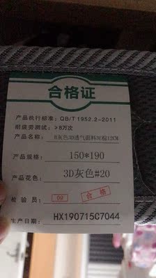 火爆的SW天然乳胶床垫席梦思怎么样，质量好不好？是进口的吗？