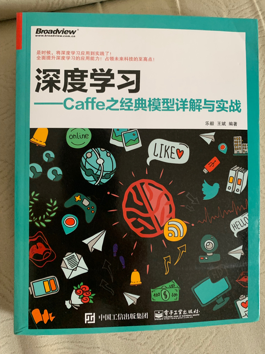 本人机械研究生，刚毕业，找了份深度学习的工作，但是公考考上了