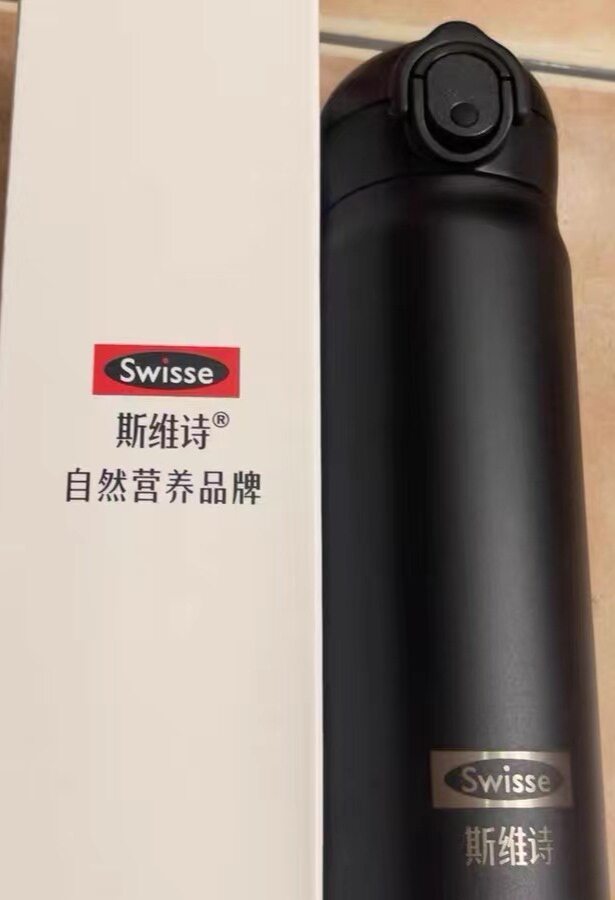 Swisse-Swiss-Swiss, warm cups. 500ml, black.