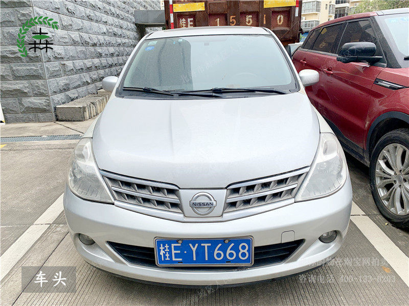 桂eyt668颐达牌dfl7160aa轿车一辆网络拍卖公告