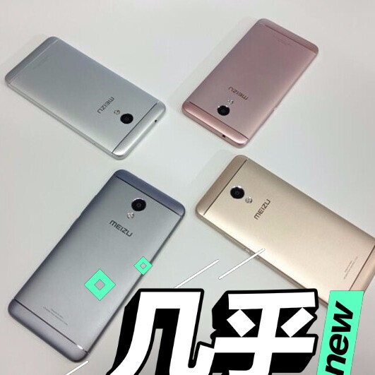 正品Meizu/魅族魅蓝5s全网通4G指纹解锁双卡3G运行