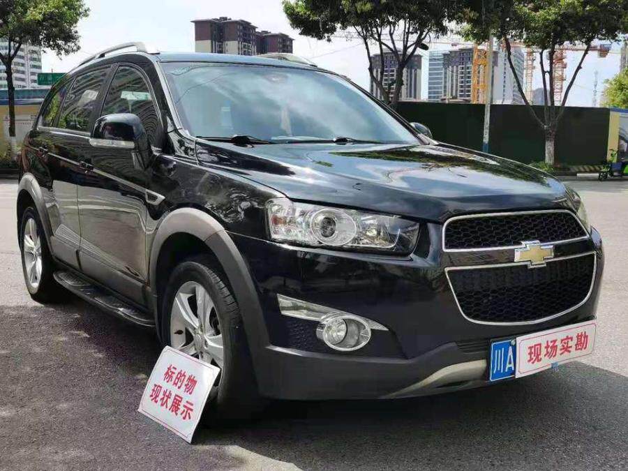 雪佛兰科帕奇四七座自动天窗网络拍卖公告