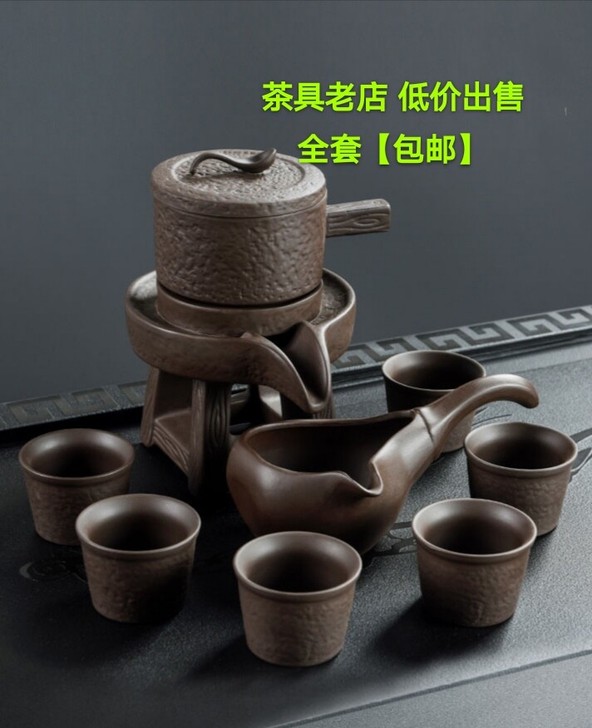 茶具功夫茶具套装懒人石墨半自动旋转整套陶瓷茶壶茶杯