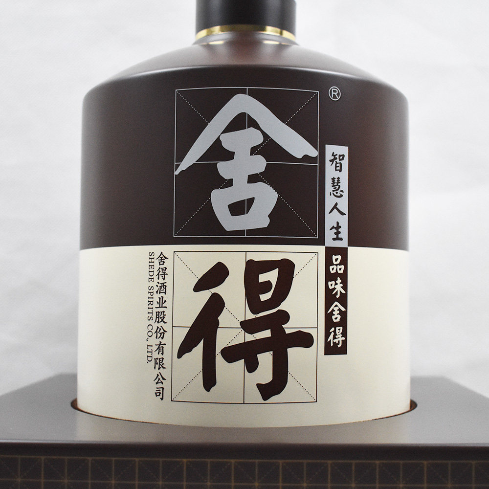 【1瓶/3000ml】2020年 舍得酒(品味)大坛 52度【20】收藏级名酒