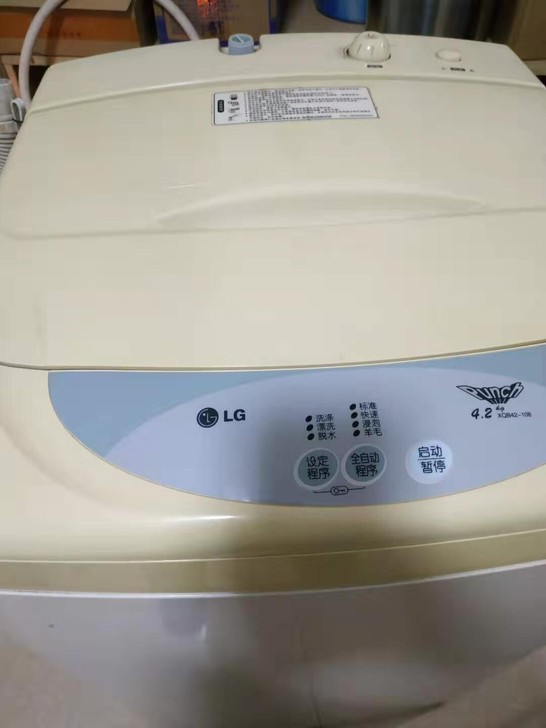 LG全自动波轮洗衣机