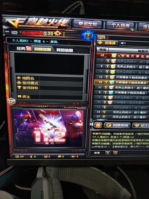 独家揭秘京天华盛的电脑靠谱吗?剖析真实使用感受如何?