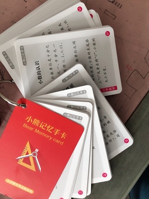 小熊记忆手卡怎么样小熊记忆手卡多少钱真相