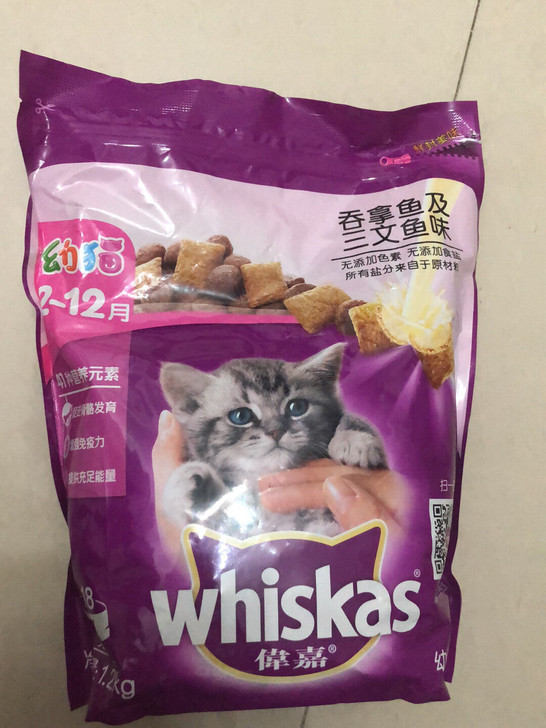 伟嘉幼猫粮精选海洋鱼味/内含夹心酥/宠物猫粮1.2kg！