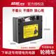 锂电池24V12A/20A电动贝珍九园铅酸轮椅车通用电瓶原厂正品