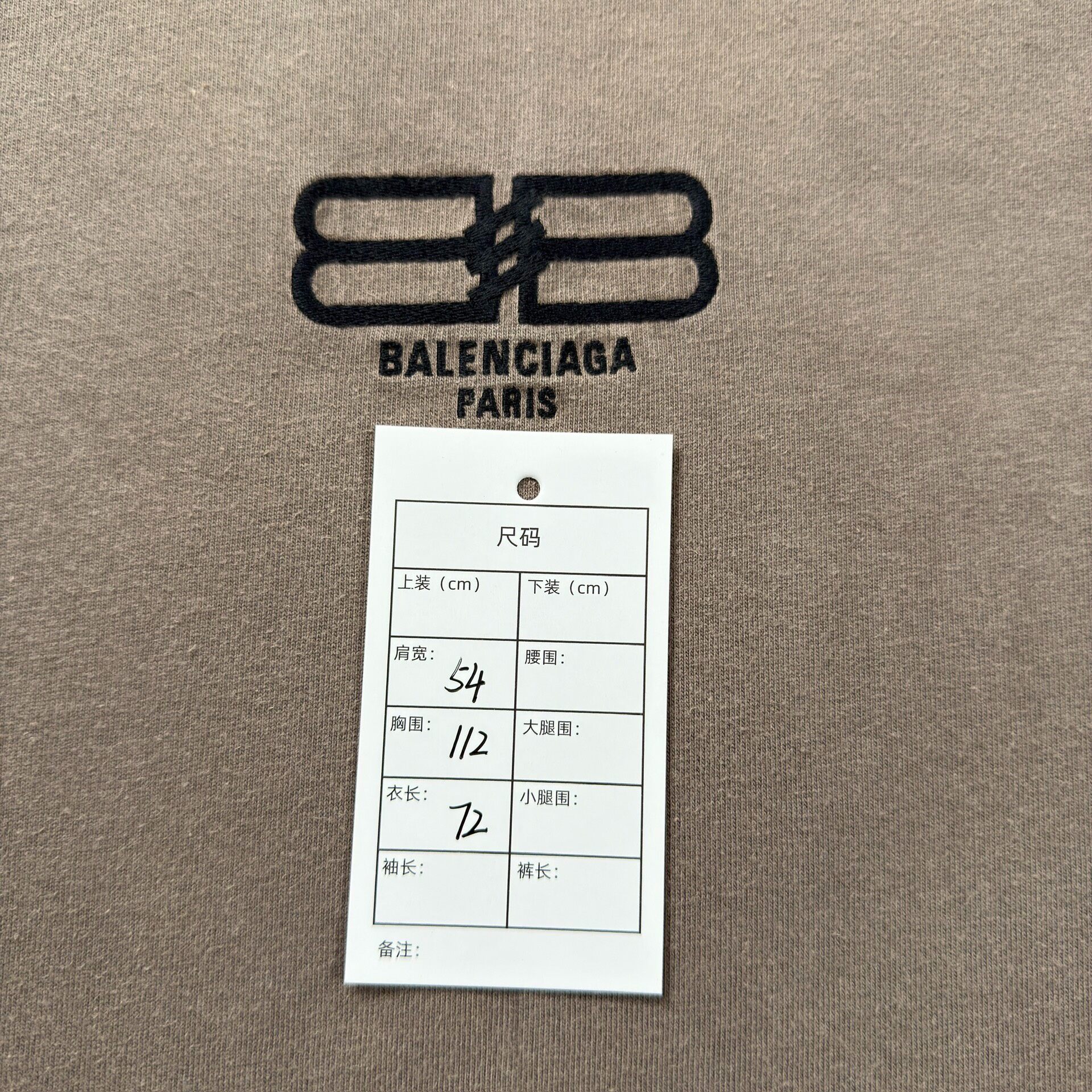 Balenciaga Brown Double B Short-Sleeve Tee — label