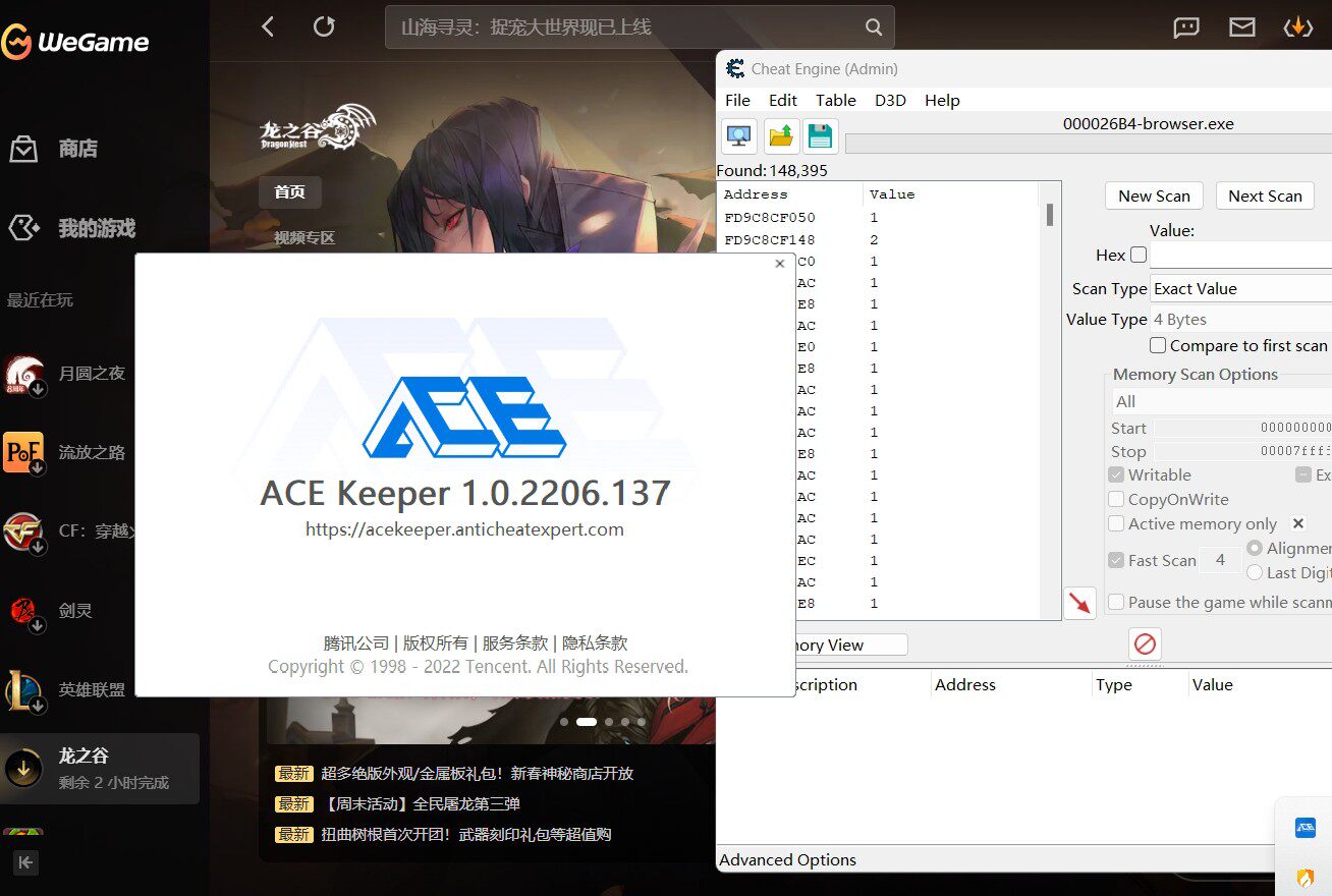 CE修改器，x32dbg，CE魔改驱动过检测方法教程一共两种