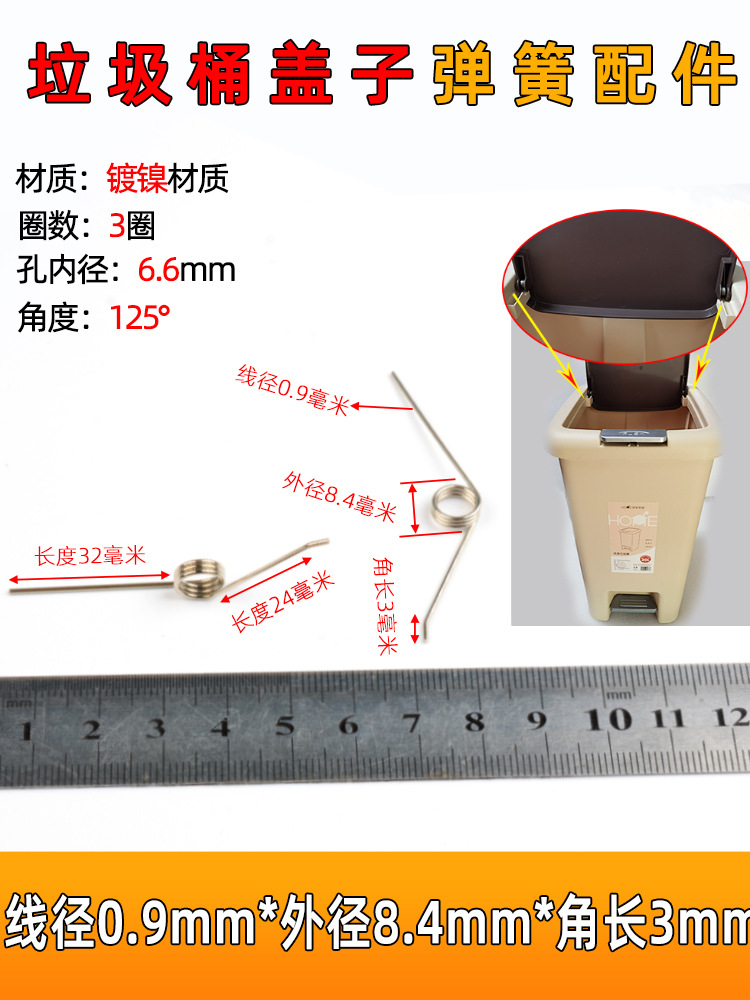 速发现货垃圾桶卡扣按压式塑料开关锁扣茶桶配件弹簧汽车眼镜盒储