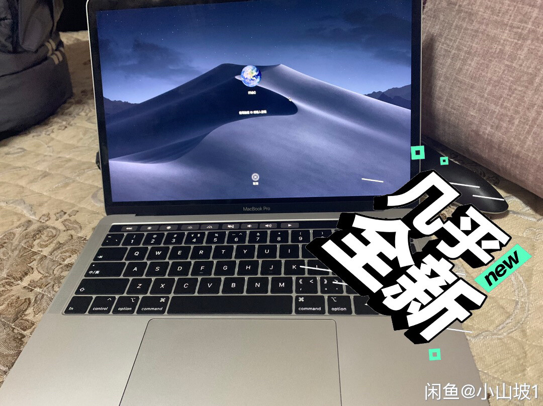 个人一手18款MacbookPro   基本全新