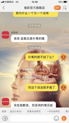 很多人买过后悔了?亚适家用雾化制氧机怎么样?别再被忽悠了