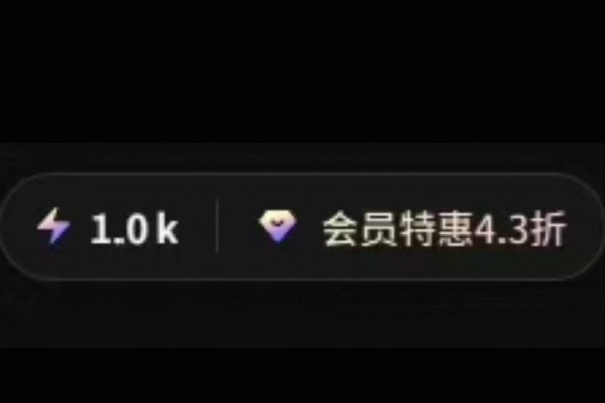updream公测邀请码，使用邀请码注册时可以拿1k分，购买