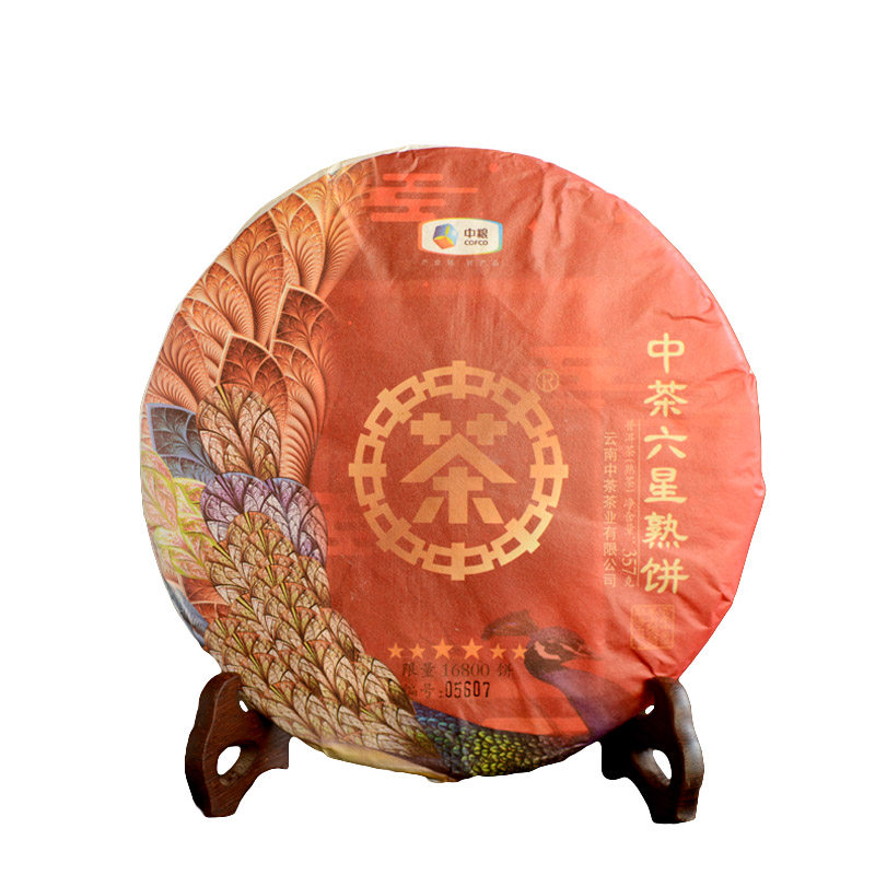 【1饼】普洱茶熟茶 2018年中粮 中茶六星孔雀熟饼 勐海工厂