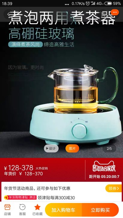 茶器煮茶壶玻璃家用普洱加热煮茶烧茶壶蒸茶壶