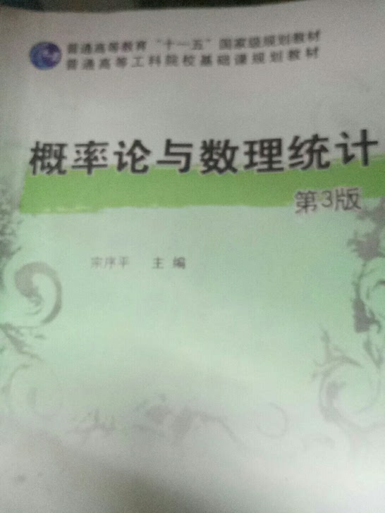 旅游管理各类书籍大学英语高等数学