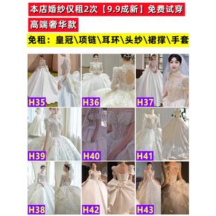 高端出租轻主婚纱租赁2023新款新娘礼服大码小个子法式高级重工24