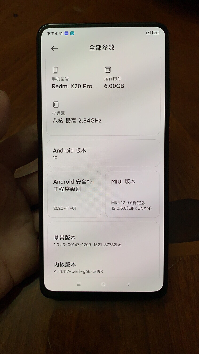 红米k20pro。6+128。原装没拆过。